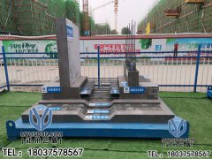 地下室結構樣板